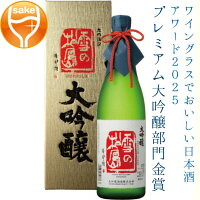 【送料無料】大和蔵酒造 雪の松島 大吟醸 720ml【カタログ掲載品】【他商品同時購入不可】【代金引換決済不可】