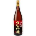 石本酒造「越乃寒梅 吟醸 特選」1800ml　純正カートン付　日本酒　新潟　辛口　ギフト　あす楽