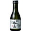雪の松島 大吟醸 180ml【5,000円以上送料無料】 748円