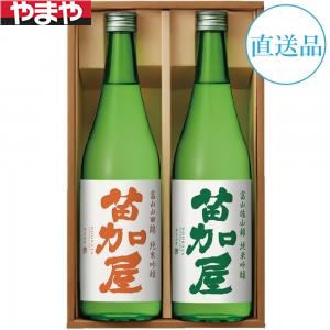 【送料無料】若鶴酒造 苗加屋飲み比べセット【カタログ掲載品】【他商品同時購入不可】