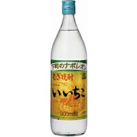 いいちこ 25度 900ml 12本入り【5,000円以上送料無料】【ケース品】