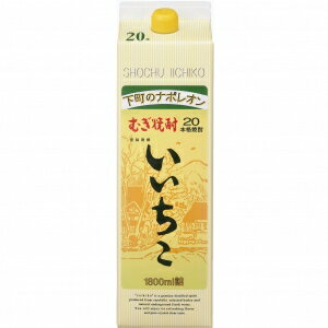 【5,000円以上送料無料】【ケース品】いいちこ パック 20度 1800ml 6本入り