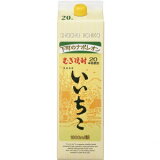 いいちこ 20度 パック 1800ml