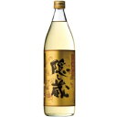 隠し蔵 麦焼酎 貯蔵焼酎 隠し蔵 25度 900ml【5,000円以上送料無料】