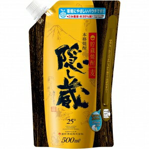 隠し蔵 麦焼酎 隠し蔵 25度 パウチ 500ml 6本入り【5,000円以上送料無料】【ケース品】