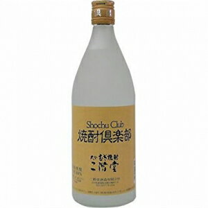 【5,000円以上送料無料】二階堂 麦 焼酎倶楽部 25度 720ml