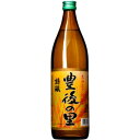 特醸豊後の里 25度 900ml【5,000円以上送料無料】