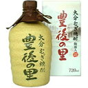 豊後の里 麦焼酎陶器 7