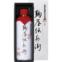 麹屋伝兵衛  麦焼酎 老松酒造 麦焼酎 麹屋伝兵衛 41度 720ml【5,000円以上送料無料】