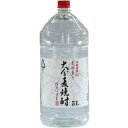 麦焼酎 大分麦焼酎ペット 25度 5000ml 4本入り【5,000円以上送料無料】【ケース品】