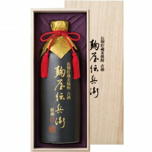 【送料無料】老松酒造 麹屋伝兵衛 古酒 43度 720ml【カタログ掲載品】【他商品同時購入不可】