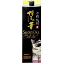 福徳長酒類 博多の華 スモーキーオーク 1800ml 6本入り【5,000円以上送料無料】【ケース品】