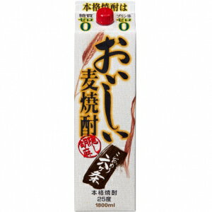 紅乙女 おいしい麦焼酎 隠し胡麻 1800ml 6本入り【5,000円以上送料無料】【ケース品】