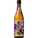 霧島町蒸留所 紫芋 焼芋焼酎 農家の嫁 720ml 12本入り【5,000円以上送料無料】【ケース品】