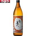 薩摩 島美人 900ml