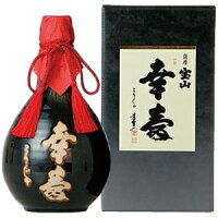 【送料無料】西酒造 薩摩宝山 幸寿 25度 720ml【カタログ掲載品】【他商品同時購入不可】【代金引換決済不可】