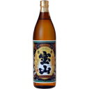 薩摩宝山 黒麹仕込 25度 900ml【5,000円以上送料無料】