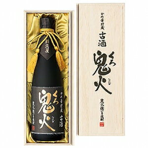 古酒くろ鬼火 35度 芋 かめ壷貯蔵