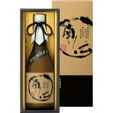 濱田酒造 有機南伝(ゆうき なんでん) 25度 720ml【5,000円以上送料無料】