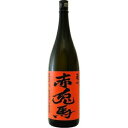 赤兎馬 玉茜 1800ml【5,000円以上送料無料】