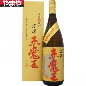 【送料無料】櫻の郷酒造 吉祥 赤魔王 27度 1800ml【カタログ掲載品】【他商品同時購入不可】