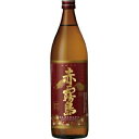 赤霧島 芋 25度 900ml 6本入り【5,000円以上送料無料】【ケース品】