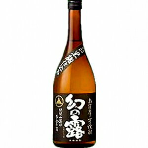 SHR25芋焼酎幻の露