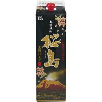 桜島 黒麹仕立て 20度 1800ml 6本入り【5,000円以上送料無料】【ケース品】