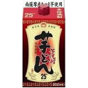 本坊酒造 芋どん 25度 900ml【5,000円以