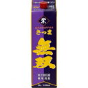 さつま無双 紫 25度 1800ml 6本入り【5,000円以上送料無料】【ケース品】