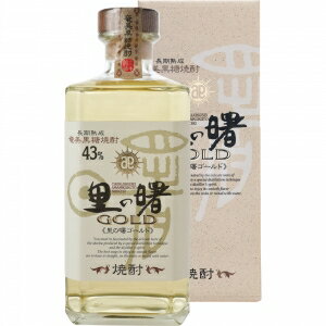 町田酒造 長期貯蔵 里の曙 ゴールド 43度 720ml【5,000円以上送料無料】