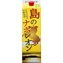 黒糖焼酎 島のナポレオン 25度 1800ml