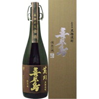 【送料無料】喜界島酒造 喜界島 萬雄 25度 720ml【カタログ掲載品】【他商品同時購入不可】【代金引換決済不可】