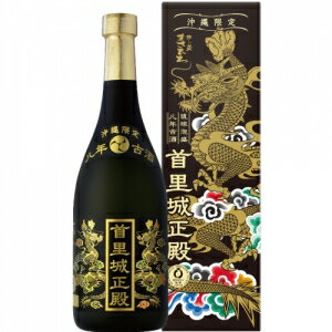 まさひろ酒造 8年古酒 首里城正殿 黒 30度 720ml【5,000円以上送料無料】