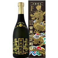 【送料無料】まさひろ酒造 8年古酒 首里城正殿 黒 30度 720ml【カタログ掲載品】【他商品同時購入不可】【代金引換決済不可】