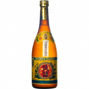 新里酒造 琉球クラシック 25度 720ml【5,000円以上送料無料】