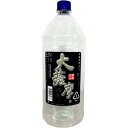 F 25x 2700ml 6{y5,000~ȏ㑗zyP[Xiz