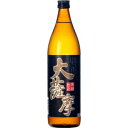 大薩摩 25度 900ml【5,000円以上送料無