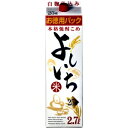 よしいち 米 25度 2700ml 4本入り【5,000円以上送料無料】【ケース品】