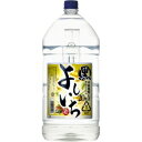 よしいち 麦 黒 20度 5000ml 4本入り【5,000円以上送料無料】【ケース品】