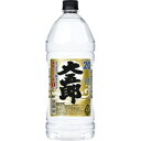大五郎 20度 2700ml 6本入り【5,000円以上送料無料】【ケース品】