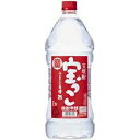 宝焼酎 宝っこ 25度 2700ml エコペット【5,000円以上送料無料】