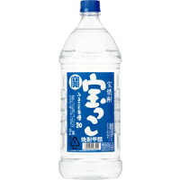 宝焼酎 宝っこ20度 2700ml エコペット【5,000円以上送料無料】