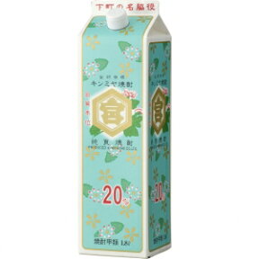 キンミヤ焼酎 20度 1800ml【5,000円以上送料無料】