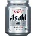 アサヒスーパードライ 250ml 24本入り【5,000円以上送料無料】【ケース品】