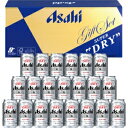 スーパードライ 缶ビールセット AS-5N(1セット(350ml×21本入))