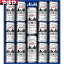【送料無料】アサヒスーパードライ ビールセット AG-35【カタログ掲載品】【他商品同時購入不可】(4)