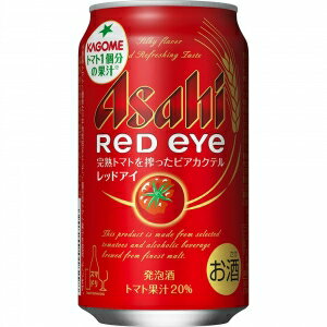 アサヒ レッドアイ 350ml 24本入り【5,000円以上送料無料】【ケース品】