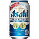 アサヒ スタイルフリー パーフェクト 350ml 24本入り【5,000円以上送料無料】【ケース品】