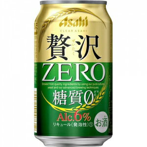 アサヒ クリアアサヒ 贅沢ゼロ 350ml 24本入り【5 000円以上送料無料】【ケース品】